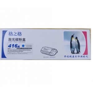 格之格 NT-PH416FC全新芯片硒鼓（青）W2040A适用于M454dn/M454dw/M454nw/M479dw/M479fnw/M479fdw
