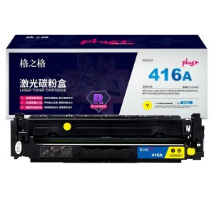 格之格NT-CH416FY PLUS+硒鼓 黄墨盒(惠普W2040A416A系列 适用于M454/M479系列)