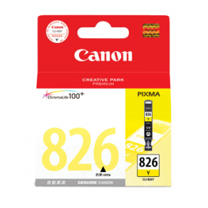 佳能（Canon）CLI-826Y黄色墨盒(含安装服务及检修机器服务)