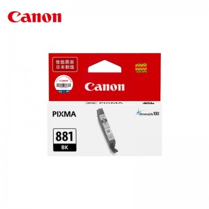 佳能（Canon）CLI-881 BK 黑色墨盒(适用TS9580/TS9180/TS8380/TS708t/TS708/TS6380/TR8580)