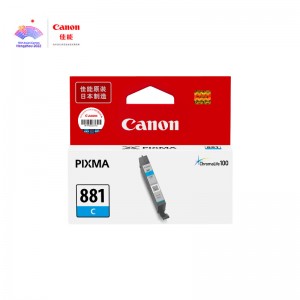 佳能（Canon）CLI-881 C 青色墨盒(适用TS9580/TS9180/TS8380/TS708t/TS708/TS6380/TR8580)