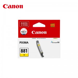 佳能（Canon）CLI-881 Y 黄色墨盒(适用TS9580/TS9180/TS8380/TS708t/TS708/TS6380/TR8580)