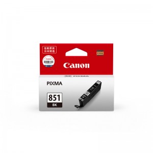 佳能（Canon）CLI-851 BK 黑色墨盒（适用于MX928、MX728、MG7180、iP7280、iP8780、iX6780、iX6880）