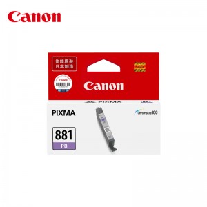佳能（Canon）CLI-881 PB 照片蓝墨盒(适用TS9180/TS8180/TS8280/TS8380)