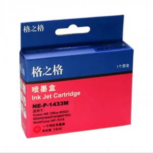 格之格WE-P-1433M红色墨盒(适用爱普生WF-3011/7511/7521/7018/ME960FWD/900WD/85ND机型)