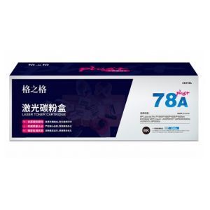 格之格NT-C0278Cplus+硒鼓（适用惠普M1536dnf硒鼓P1560/P1566）