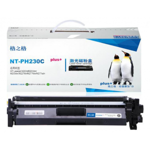 格之格NT-PH230Cplus+硒鼓（适用惠普M203dw M227系列打印机）