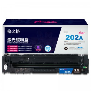 格之格CF500A NT-CH202FBKplus+硒鼓黑色（适用于惠普M254dw/M254nw/M281FDN/M281FDW/M280NW)