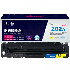 格之格CF500A NT-CH202FYplus+ 硒鼓黄色（适用于惠普M254dw/M254nw/M281FDN/M281FDW/M280NW)