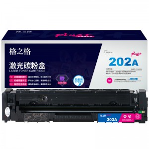 格之格CF500A NT-CH202FMplus+硒鼓红色（适用于惠普M254dw/M254nw/M281FDN/M281FDW/M280NW)