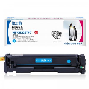 格之格 NT-CH202TFC青色硒鼓（适用于HP M254DW/M254NW/M281FDN/M281FDW/M280NW）