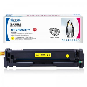 格之格 NT-CH202TFY黄色硒鼓（适用于HP M254DW/M254NW/M281FDN/M281FDW/M280NW）