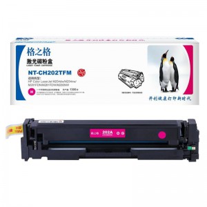 格之格 NT-CH202TFM红色硒鼓（适用于HP M254DW/M254NW/M281FDN/M281FDW/M280NW）