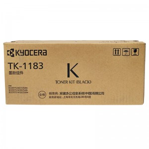 京瓷（KYOCERA）TK-1183 原装黑色墨粉盒 (适用京瓷M2135dn/M2635dn机型）