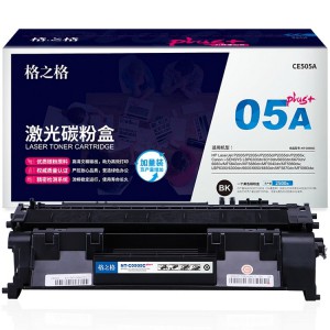 格之格 NT-C0505CPLUS+ 黑色硒鼓(适用HP LaserJet P2035/P2035n/P2055d/P2055dn/P2055x)