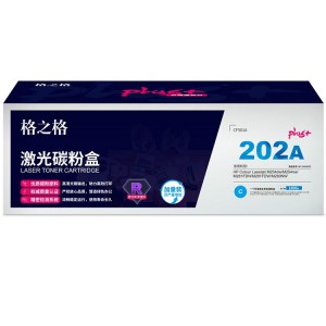 格之格 NT-CH202FCPLUS+ 青色硒鼓(适用HP M254dw/M254nw/M281FDN /M281FDW/M280NW)