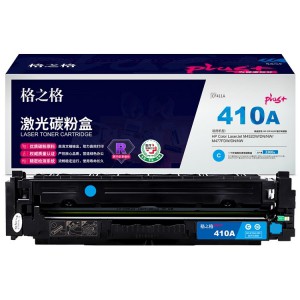 格之格 NT-CYF411FCPLUS+ 青色粉盒（适用惠普M452DW/M452DN/M452NW/M477FDW）