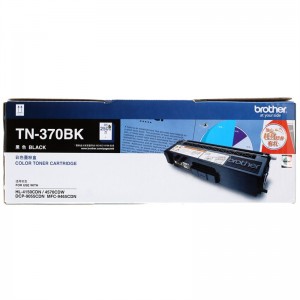 兄弟（brother）TN-370BK黑色碳粉盒（适用兄弟HL-4150CDN/4570CDW/DCP-9055CDN/MFC-9465CDN）