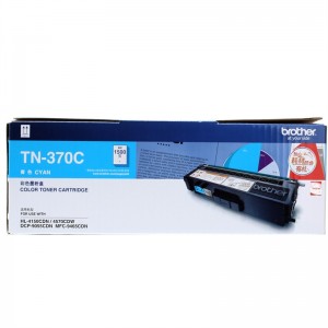 兄弟（brother）TN-370C青色粉盒（适用兄弟HL-4150CDN/4570CDW/DCP-9055CDN/MFC-9465CDN）