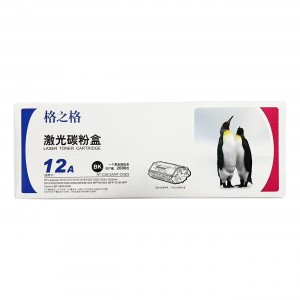 格之格 NT-C2612A/NT-C0303黑色硒鼓(适用 HP LaserJet 1010/1012/1015/1020/1022/3015/3020/3030/M1005MFP /M1319MFP/Canon LBP 2900/3000 