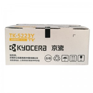 京瓷（KYOCERA）TK-5223Y 黄色粉盒（适用P5021cdn/P5021cdw）