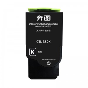 奔图（PANTUM）CTL-350K黑色粉盒（适用于CP2510DN/CM7115DN/CP2500DN智享版/CM7000FDN智享版打印机）