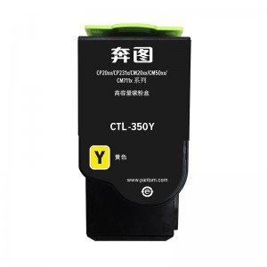 奔图（PANTUM）CTL-350Y黄色粉盒（适用于CP2510DN/CM7115DN/CP2500DN智享版/CM7000FDN智享版打印机）
