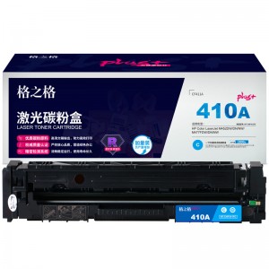 格之格 NT-CHF411FCplus+青色硒鼓（适用HP M452DW/M452DN/M452NW/M477FDW）