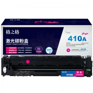 格之格 NT-CHF413FMplus+红色硒鼓（适用HP M452DW/M452DN/M452NW/M477FDW）