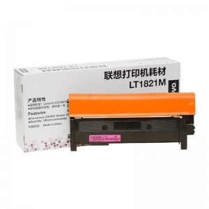 联想（Lenovo）LT1821M品红色原装墨粉盒（适用于CS1831/CS1831W/CM7120W/CS1821/CS1821W/CM7110W打印机）