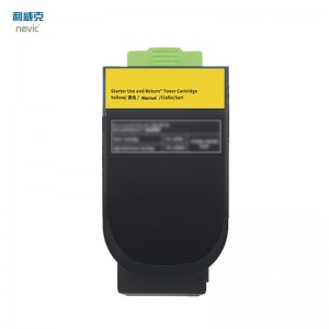 利威克 CTL-350HY黄色高容量粉盒（适用于奔图CP2510DN/CM7115DN/CP2500DN智享版/CM7000FDN智享版打印机）