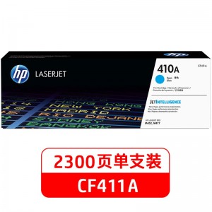 惠普（HP）410A（CF411A）原装硒鼓青色（适用hp M452DN/m377dw/M452DW/M452NW/477fnw）