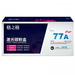 格之格 NT-PH277CPLUS+硒鼓（惠普m329dw/405d/m429dw/305dn/329dn/405dw/429fdw）