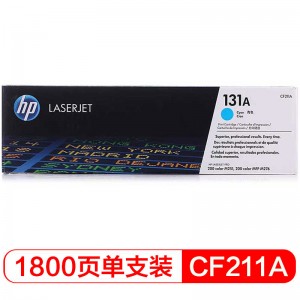 惠普（HP）CF211A/131A青色硒鼓（适用LaserJet M251n/M276fn/M276fnw）