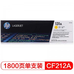 惠普（HP）CF212A/131A黄色硒鼓（适用LaserJet M251n/M276fn/M276fnw）