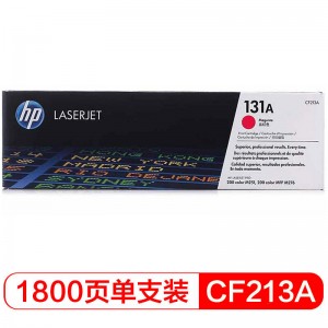 惠普（HP）CF213A/131A品红色硒鼓（适用LaserJet M251n/M276fn/M276fnw）