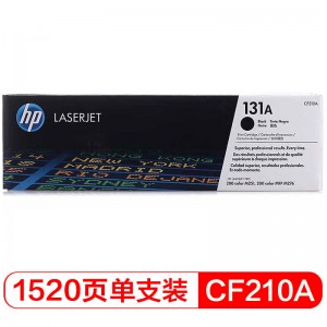 惠普（HP）CF210A/131A黑色硒鼓（适用LaserJet M251n/M276fn/M276fnw）