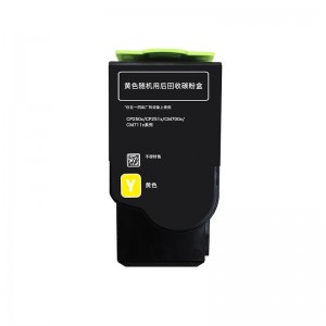 奔图（PANTUM）CTL-350HY高容量黄色粉盒(适用于CP2510DN/CM7115DN/CP2500打印机)
