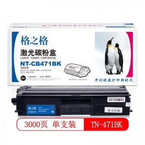 格之格NT-CB471Y  黄色硒鼓 (适用于兄弟Brother HL-L8260CDN/HL-L9310CDW/MFC-L8900CDW)