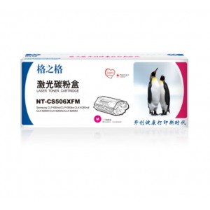 格之格 NT-CS506XFM红色硒鼓 CLT-M506L墨粉盒适用三星CLP-680nd/CLP-680dw;CLX-6260nd打印机