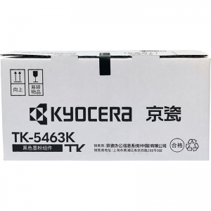 TK-5463红色粉盒 （适用京瓷ECOSYS MA2100cx /MA2100cfx/ MA2100cwfx)