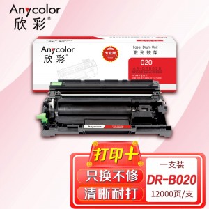 欣彩（Anycolor）DR-B020 专业版 硒鼓组件硒鼓架 AR-DRB020 (适用兄弟 DCP-B7530DN 7500D B2050DN B2000D