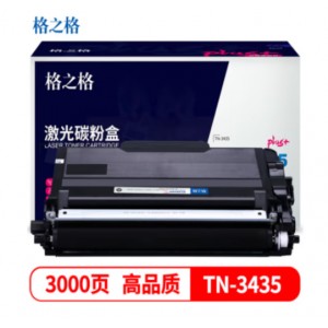 格之格TN-3435粉盒NT-PB3435plus+（适用兄弟HL-5580D 5585D 5590DN 5595DN 8530DN 8535DN系列黑色）