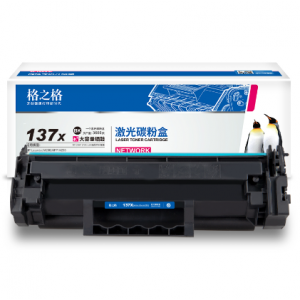 格之格1370A硒鼓（适用惠普137a硒鼓 m208dw m232dw m233sdn m233sdw m233dw无芯片） 单位：个