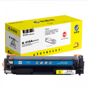 科思特 K 416A（W2041A）（蓝）硒鼓 (带新芯片） 适用HP M479fdw M454dn dw  专业版