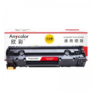 欣彩 AR-326硒鼓黑色