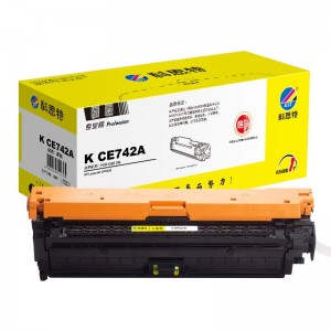 科思特K CE742A 硒鼓 黄色