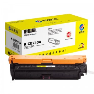 科思特K CE743A 硒鼓 红色