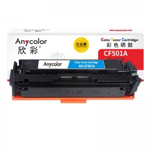 欣彩AR-CF501A硒鼓 蓝色（适用于M254/M280/M281）