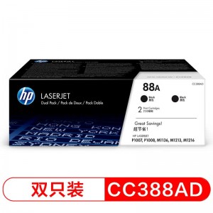 惠普88A打印硒鼓(CC388AD)黑色硒鼓双包打印量1500页(适用 1108 1106 M1213 1216 1136 M202 M226系列M126 M128系列等)